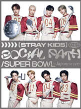 스트레이 키즈 (Stray Kids) - 일본 EP 1집 Social Path / Super Bowl [Version B]
