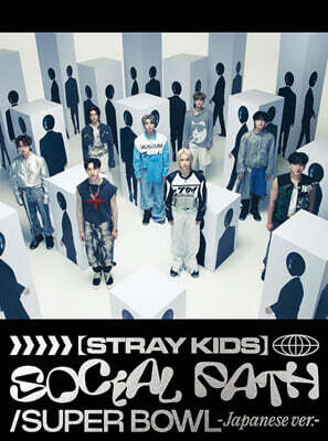 스트레이 키즈 (Stray Kids) - 일본 EP 1집 Social Path / Super Bowl [Version A]