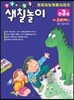 알록달록 색칠놀이 만3세