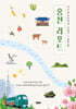 홍천 리포트