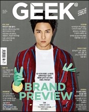 GEEK@ 긱 (월간) : 8월 [2015년]