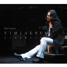 임재범 - Live & Life