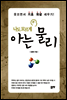 아는 물리