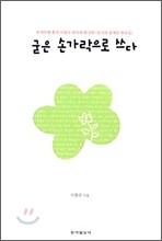 상품명