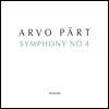 Esa-Pekka Salonen 아르보 패르트 : 교향곡 4번 (Arvo Part : Symphony No.4, Kanon Pokajanen)
