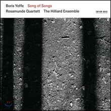 Rosamunde Quartett / Hilliard Ensemble 보리스 요페: 아가 (Boris Yoffe: Song of Songs)