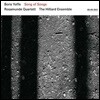 Rosamunde Quartett / Hilliard Ensemble 보리스 요페: 아가 (Boris Yoffe: Song of Songs)
