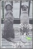 우리는 개보다 행복할까?