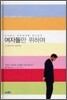 여자들만 위하여