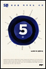 5분