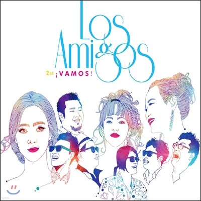 로스 아미고스 (Los Amigos) - ¡VAMOS!