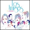 로스 아미고스 (Los Amigos) - ¡VAMOS!
