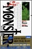 Monster 몬스터 특별판 2