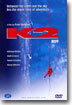 K2  케이투