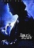 [DVD 신품] 다크 블루 - Dark Blue 2002 (1disc)