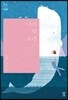 나의 첫 소년