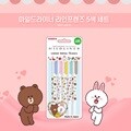 제브라 마일드라이너 라인 프렌즈 한정판 5색세트
