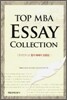 TOP MBA ESSAY COLLECTION