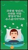 귀중한 당신의 숙면을 위한 황당하거나 우스운이야기126 외 2개
