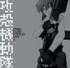 공각기동대 - 스탠드 얼론 콤플렉스 OST 2 애니메이션 음악 (Ghost In The Shell STAND ALONE COMPLEX O.S.T.2) [2LP]