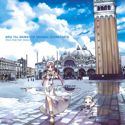아리아 디 애니메이션 오리지널 사운드트랙 (ARIA The ANIMATION Original Soundtrack vinyl edition)[2LP]