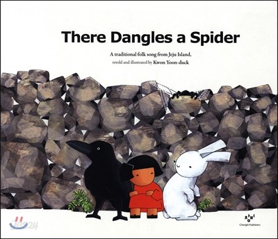 There Dangles a spider