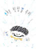 오늘은 빗방울 축제
