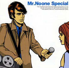 Cymbals (심발스) - 2집 Mr.Noone Special [투명 스카이 블루 컬러 LP]