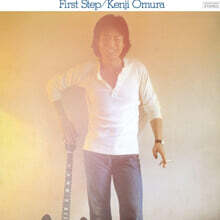 Kenji Omura (오무라 켄지) - First Step [LP]