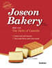 Joseon Bakery