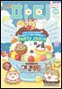 [대여] 파티 Party 2026년 8월 212호