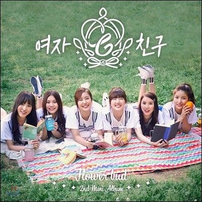 여자친구 (G-Friend) - 미니앨범 2집 : Flower Bud