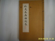 상품명
