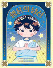 상품명