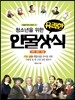 청소년을 위한 유쾌한 인물상식