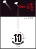 EBS 스페이스 공감
