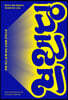 하나부터 열까지 신경 쓸 게 너무 많은 브랜딩