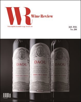 와인리뷰 WINE Review (월간) : 7월 (2026)