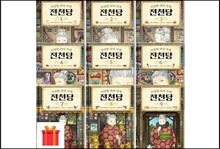상품명