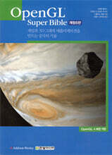 OpenGL Super Bible