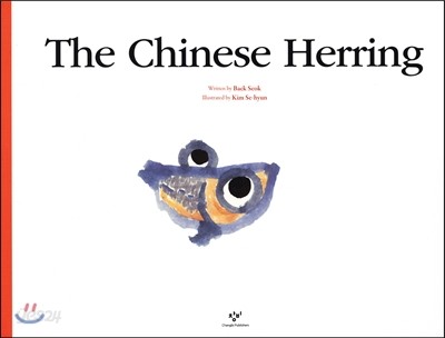 The Chinese Herring