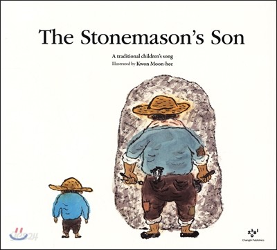 The stonemason&#39;s Son