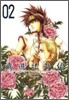 最遊記外傳 2
