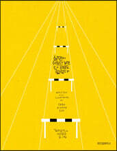 살면서 쉬웠던 날은 단 하루도 없었다