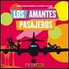 페드로 알모도바르의 '아임 소 익사이티드' 영화음악 (Los Amantes Pasajeros [I'm So Excited] OST by Alberto Iglesias 알베르토 이글레시아스)