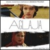 아글라야 영화음악 (Aglaja OST by Zbigniew Preisner)