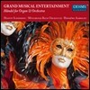 Hansjorg Albrecht 헨델: 왕궁의 불꽃놀이, 솔로몬 중 `시바 여왕의 도착` [오르간 편곡 버전] (Grand Musical Entertainment - Handel for Organ & Orchestra)