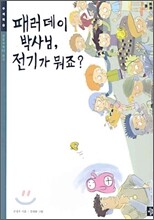 상품명