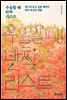 우울할 때 반짝 리스트