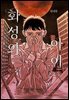 [연재] 화성의 아이 (일반판) 37화